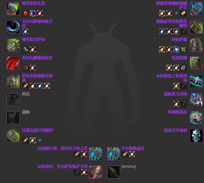 魔兽世界icc战斗贼bis_魔兽世界战斗贼输出手法分享