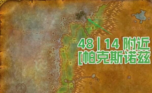 魔兽世界plus猎人狙击训练符文怎么获得3