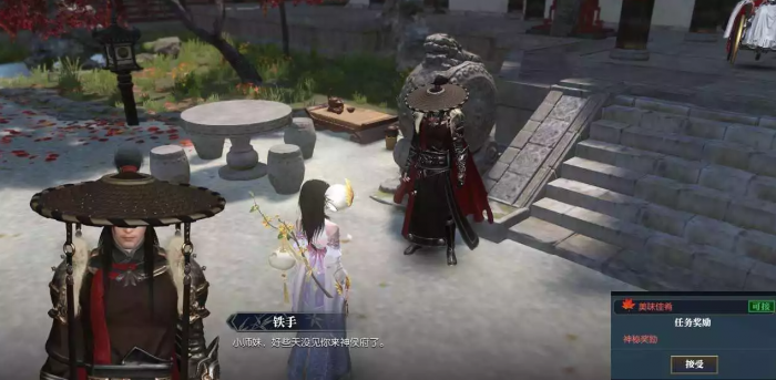 逆水寒魔兽老兵服美味佳肴奇遇攻略4