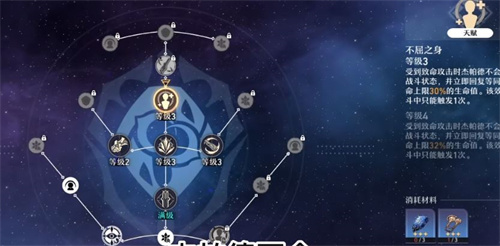 崩坏星穹铁道杰帕德强度怎么样2