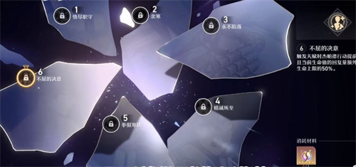 崩坏星穹铁道杰帕德强度怎么样3