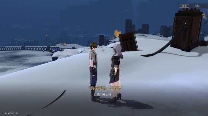 崩坏星穹铁道冬城博物珍奇簿第四天全流程介绍5