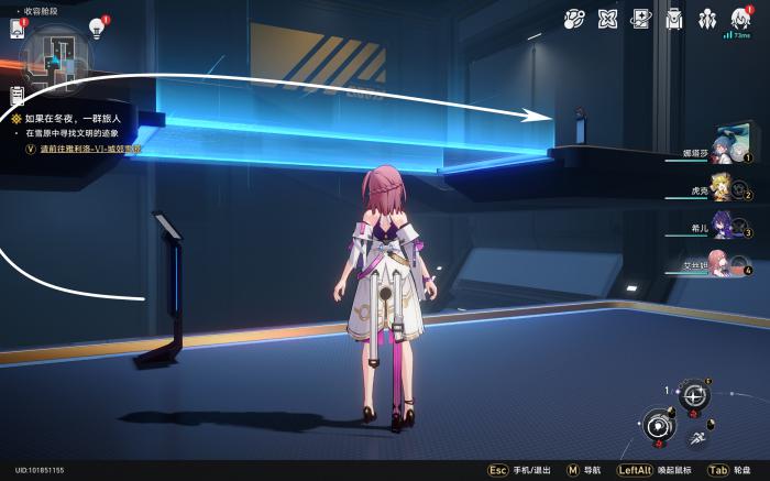 崩坏星穹铁道三重权限任务攻略6