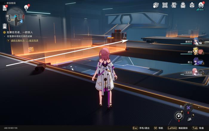 崩坏星穹铁道三重权限任务攻略7