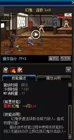 《DNF》夜刀神哈林武器推荐4