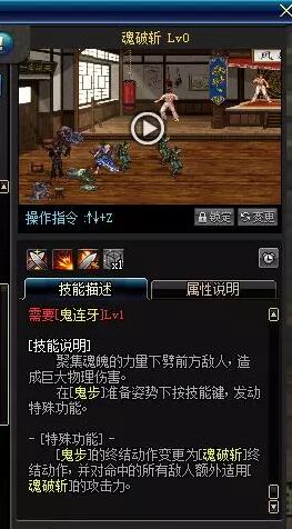 《DNF》夜刀神哈林武器推荐7