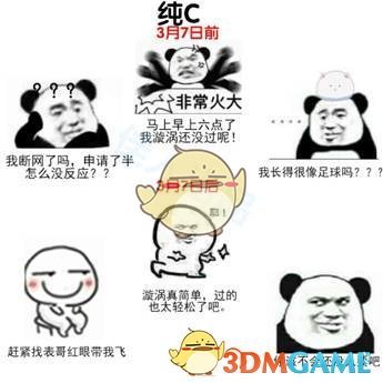 DNF职业平衡到来后养成角色_dnf职业平衡多久一次