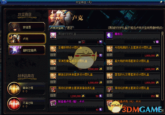 《DNF》职业平衡到来后如何养成角色4