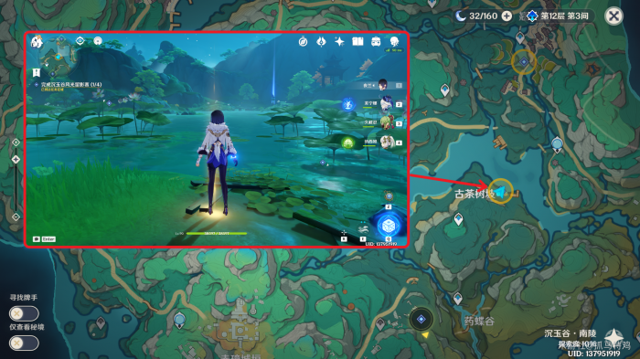 原神沉玉之旅任务攻略3