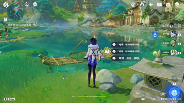 原神沉玉之旅任务攻略6