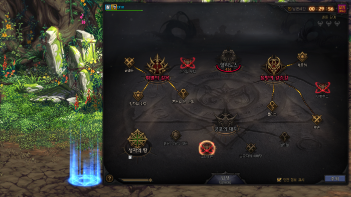 《DNF》奥兹玛团本新增内容介绍3