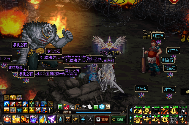 《DNF》时空石大头2