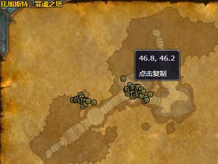 《魔兽世界》哀嚎的幽灵哪里刷3