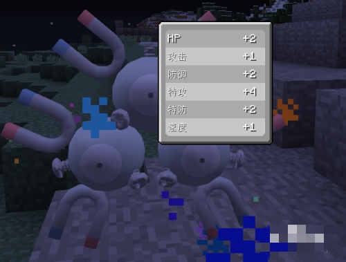 我的世界三合一磁怪怎么进化4