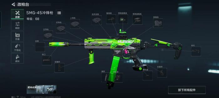 三角洲行动大战场骇爪武器_三角洲部队河流袭击怎么过