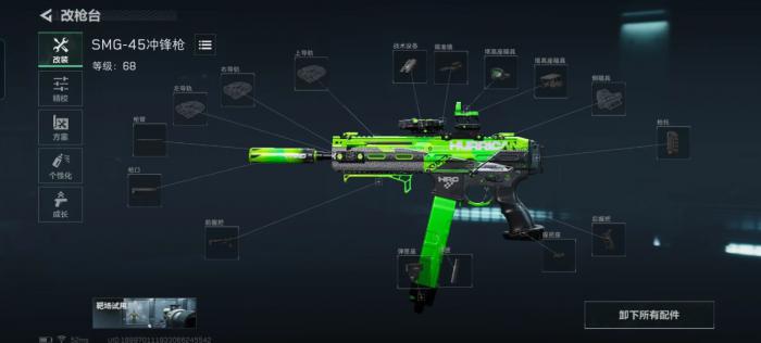 三角洲行动大战场骇爪武器推荐2