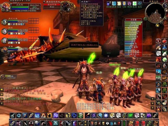 《魔兽世界》怀旧服g团和dkp团有什么区别6