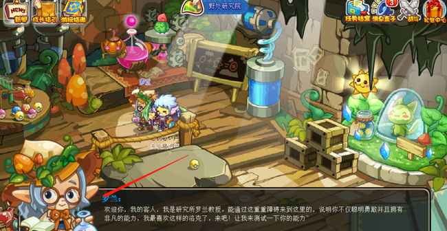 洛克王国成功徽章怎么得1