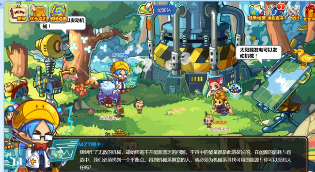 洛克王国成功徽章怎么得9