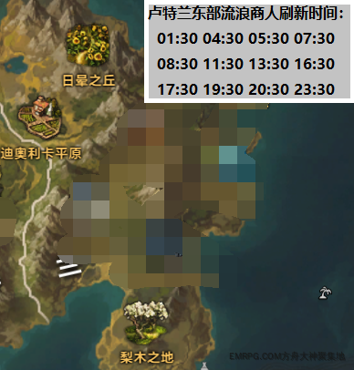 命运方舟米汉怎么获得2