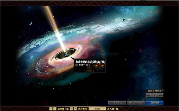 《DNF》扭曲世界的次元副本介绍3