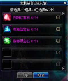 《DNF》扭曲世界的次元副本介绍9