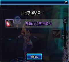 《DNF》扭曲世界的次元副本介绍24