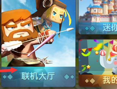 迷你世界邀请好友为什么显示房间关闭_迷你世界邀请好友为什么显示房间关闭不了