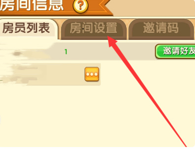 迷你世界邀请好友为什么显示房间关闭5