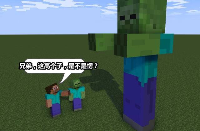 我的世界被官方遗忘的五大生物_我的世界生物名单