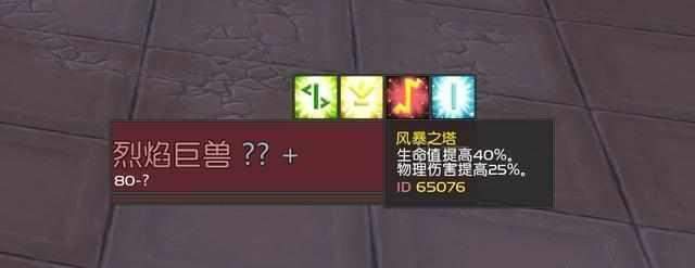 《魔兽世界》那些设计惊艳的副本盘点3