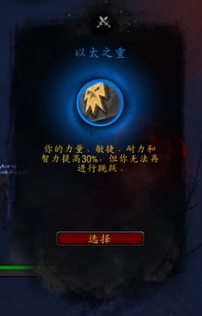 《魔兽世界》复仇恶魔猎手心能之力推荐11