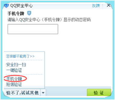 《怪物猎人ol》新手防骗安全指南8