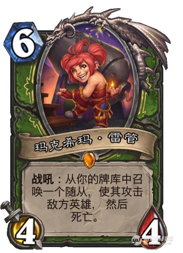 炉石传说疯狂的暗月马戏团猎人新卡_炉石传说疯狂的暗夜马戏团新卡