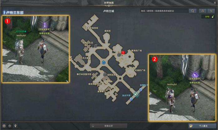 命运方舟便捷的洲际移动班船任务攻略2