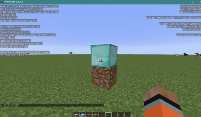 我的世界用什么指令可以让一个物资在原地重复刷新5