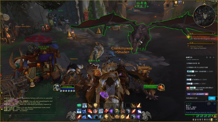 魔兽世界红龙女王大战始祖龙王怎么做3