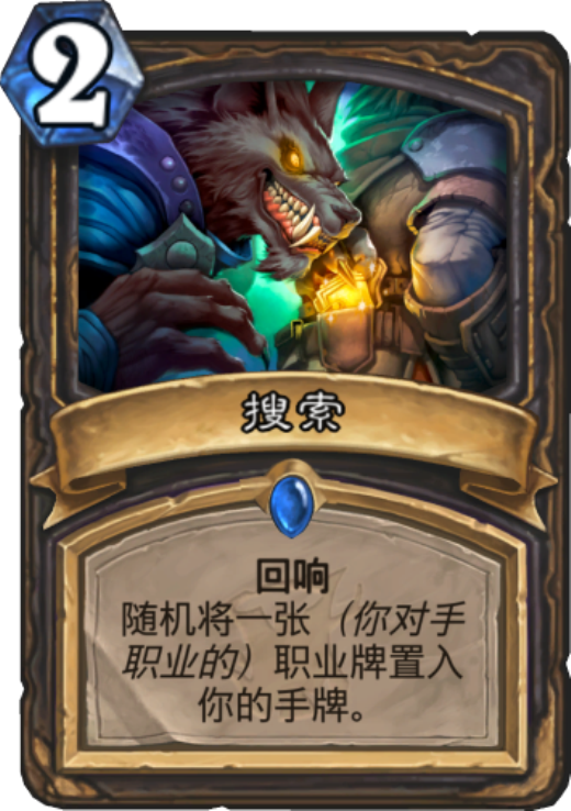 《炉石传说》从胜率看回响机制的成败1