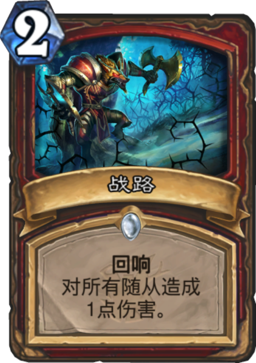 《炉石传说》从胜率看回响机制的成败5