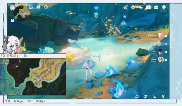 原神弗里曼的宣言宝箱_弗里得曼