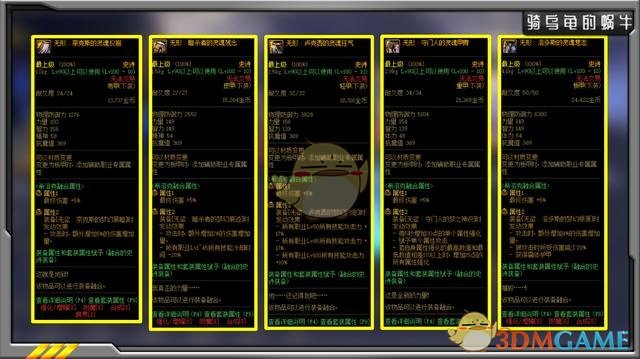 DNF希洛克无形系列史诗属性_dnf希洛克无形装备怎么获得
