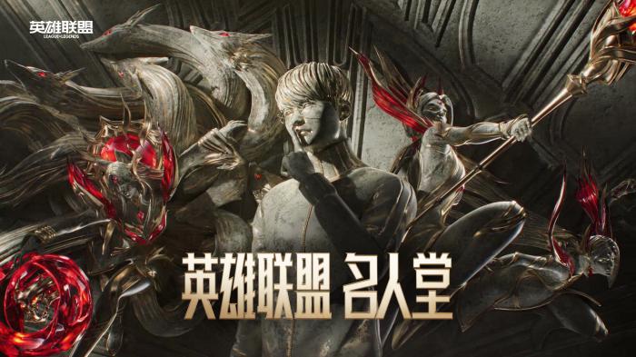 英雄联盟名人堂faker皮肤多少钱1