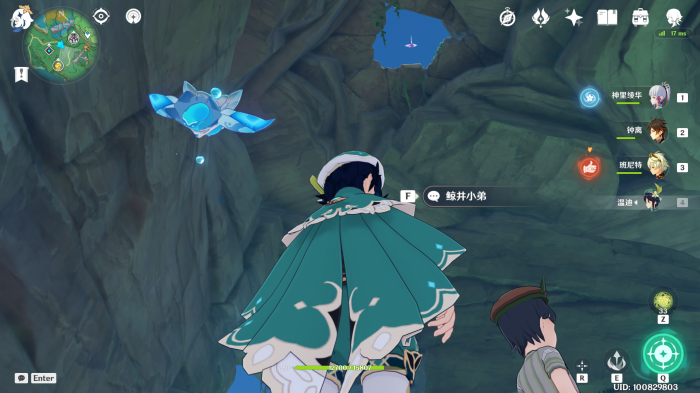 原神鲸井小弟位置大全12