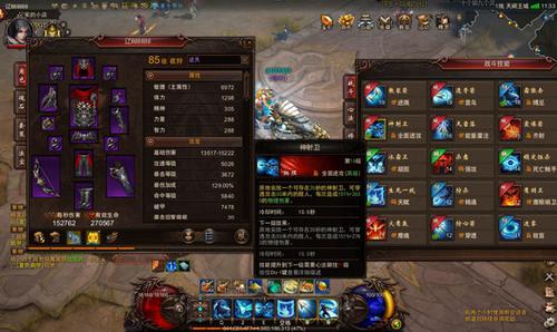 《镇魔曲》夜狩伤害提高方法介绍2