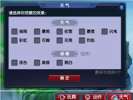 梦幻西游神笔马良成就攻略9