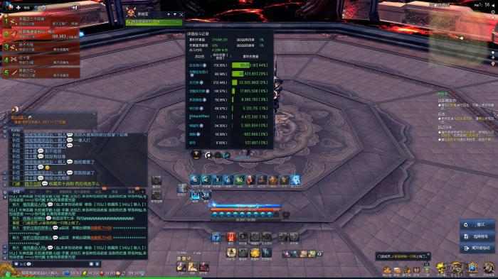 《剑灵》咒术师天神武器分析10