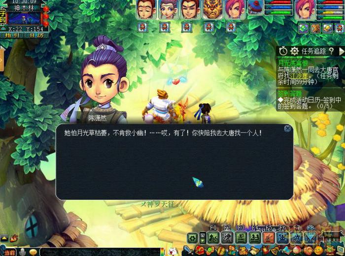 梦幻西游月光洗离恨正常模式攻略2