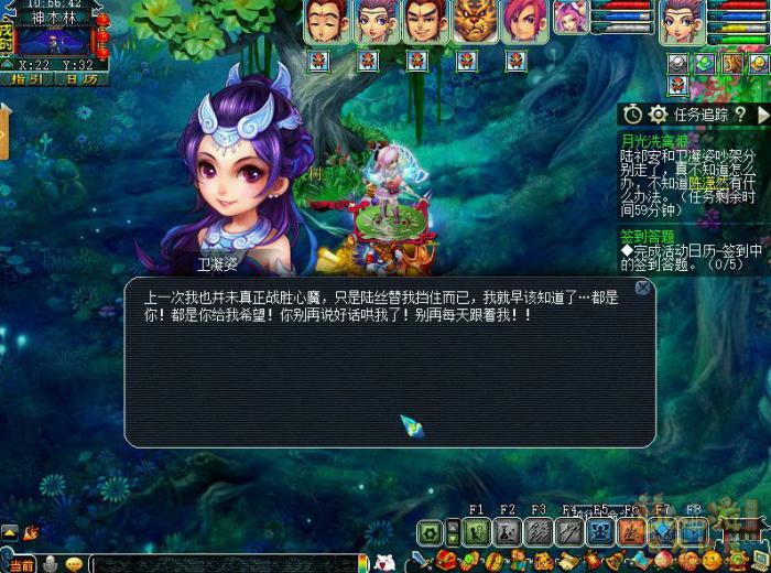 梦幻西游月光洗离恨正常模式攻略20