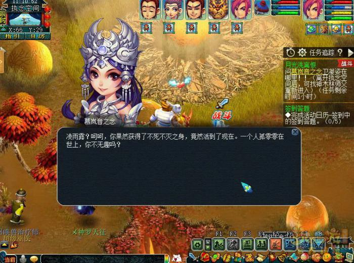 梦幻西游月光洗离恨正常模式攻略25