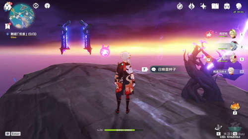 原神四礁觅宝记任务怎么做3